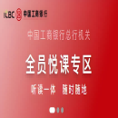对谈：三联李鸿谷 X 读库老六